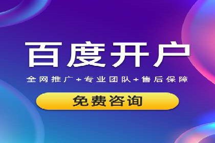 SEM账户优化成功案例分享