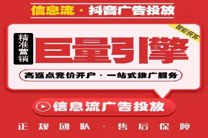 案例解析：信息流推广开户的秘诀与技巧